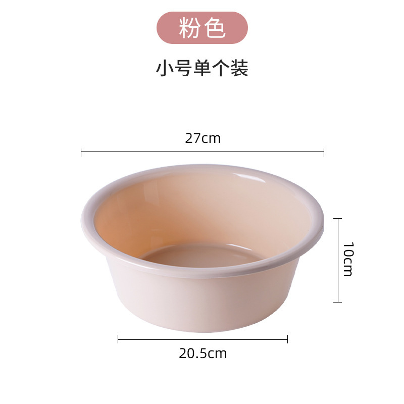Small pink