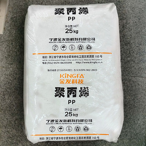 PP聚丙烯共聚物聚丙烯pp颗粒PP注射级聚丙烯通用塑料 - Product Image 4
