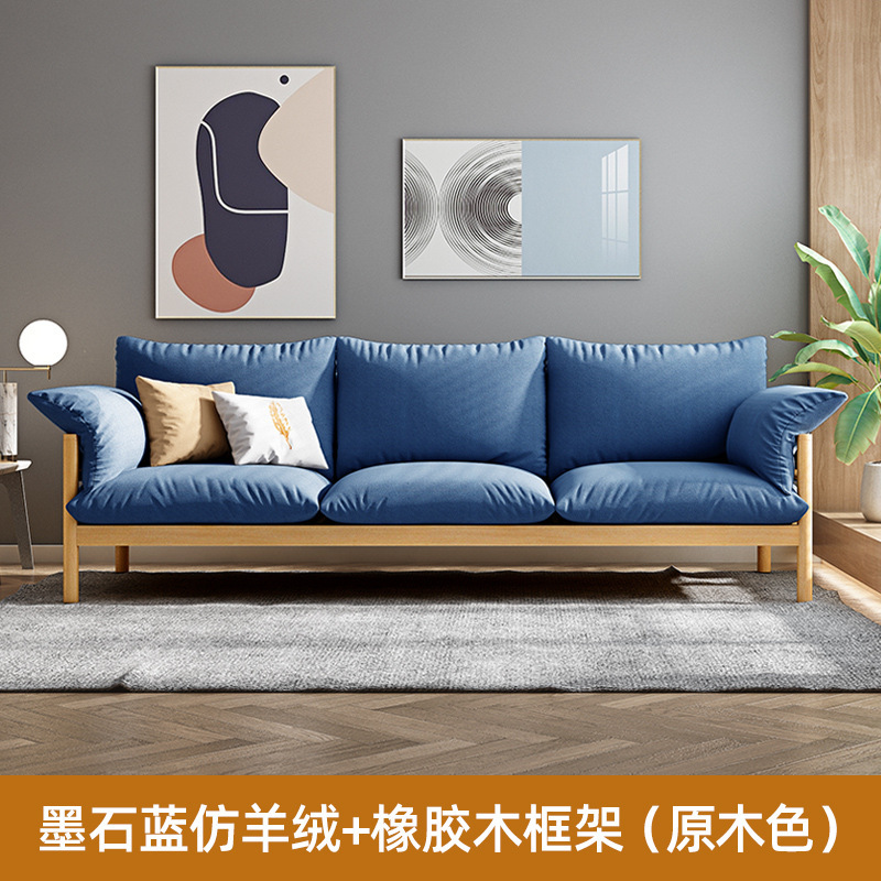 Cadre en bois naturel bleu Inkstone, cadre en bois d'hévéa