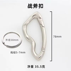 Móc khóa lò xo khóa kim loại hình rìu chiến bất thường lỗi Y2K móc khóa chia tự làm móc khóa phụ kiện khóa thắt lưng Punk xe hơi - Product Image 5