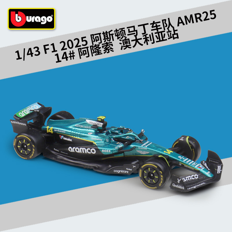 F1 2025 AMR25 14 Alonso