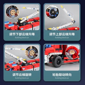 Kits de bloques de construcción Technic compatibles, Kit de construcción de unidad de comando de fuego de la ciudad; juego de construcción de juguete de bombero divertido - Product Image 2