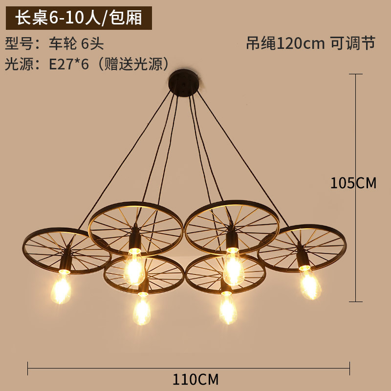 Wheel cage model -6 heads (with light source)