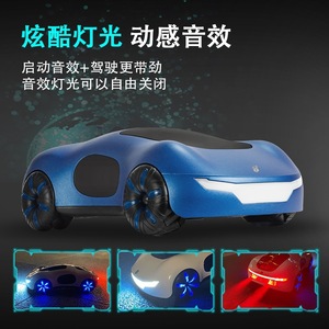 Nuovo arrivato 2.4Ghz 1:16 giocattoli acrobatici con luce Spray RC controllo gestuale auto Drift