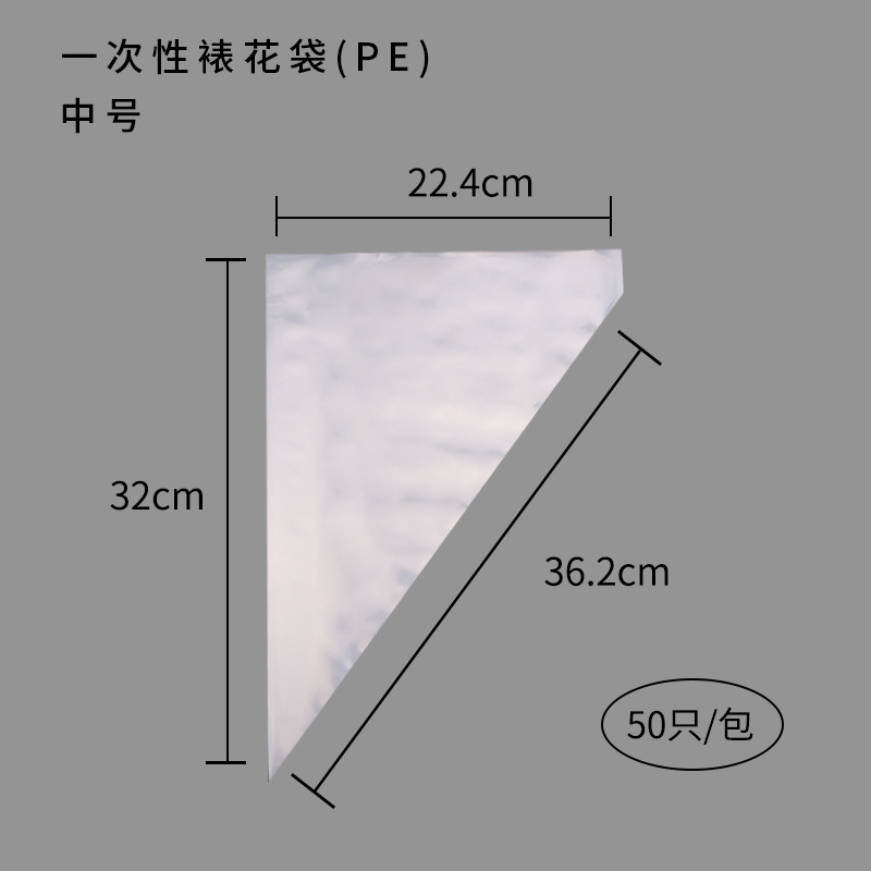 14-inch PE medium size transparent, 50 pieces