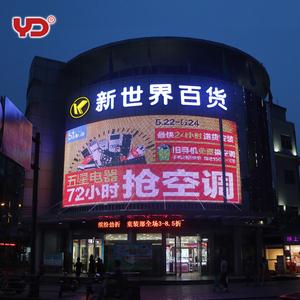 Led สีดิจิตอลพิกเซล Dmx แหล่งกำเนิดแสงสำหรับช้อปปิ้งมอลล์แสดงผลโฆษณา
