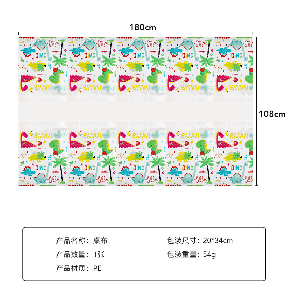 nappe en plastique 220*130cm