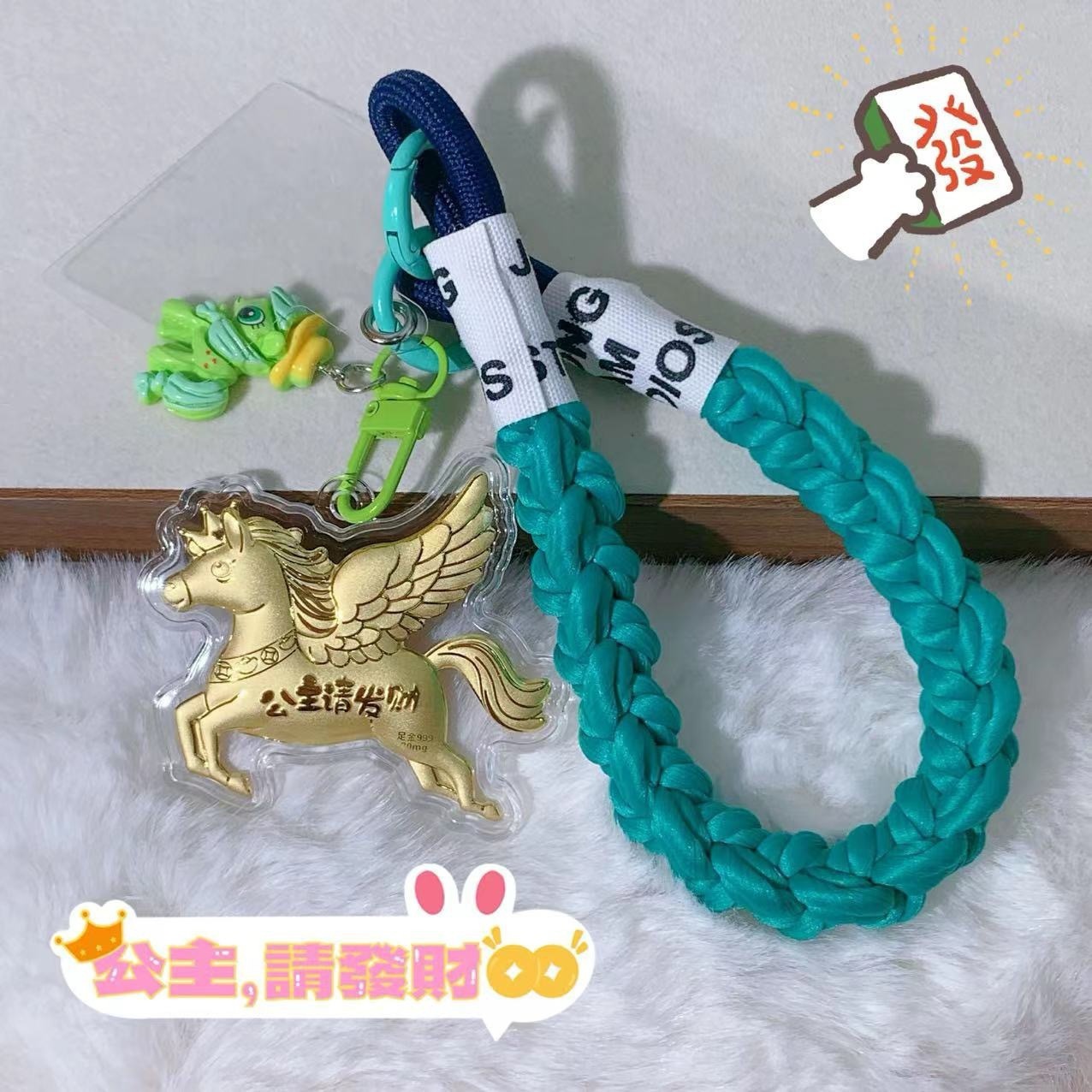 Corde bleue