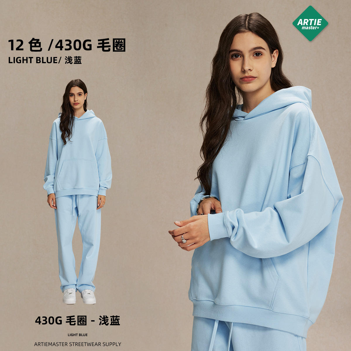 สีฟ้าอ่อน