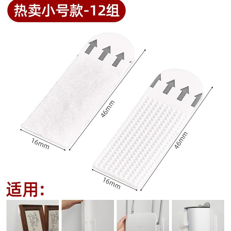Welfare pack - Small size, 12 sets, 1.6cm*4.6cm