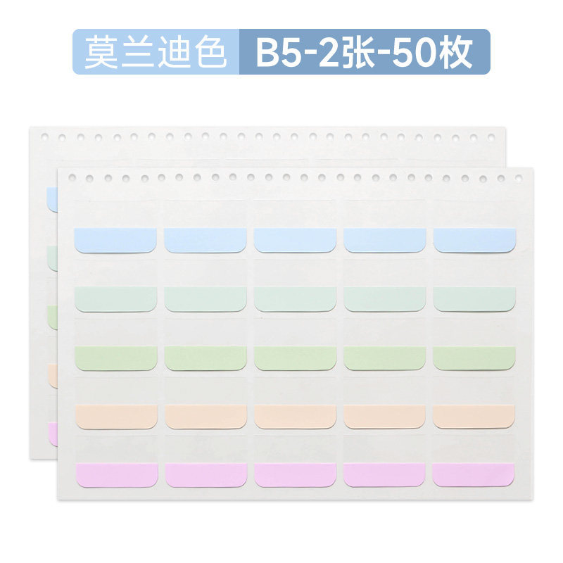 B5-2 sheets-50 pieces
