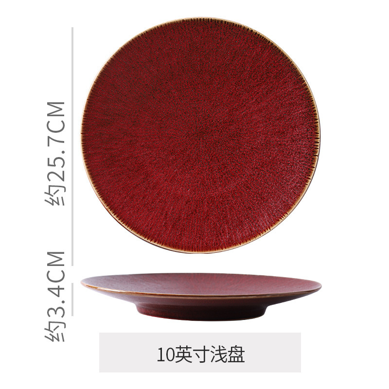 10inch copper red