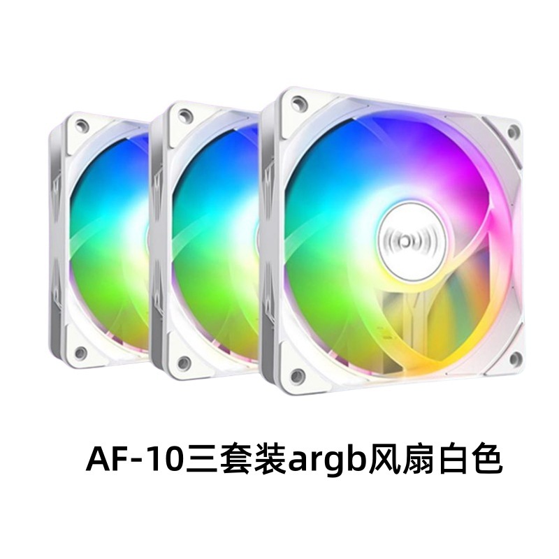 Aigo af-10 argb ensemble trois pièces-blanc