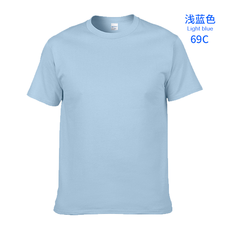 069 - Bleu ciel