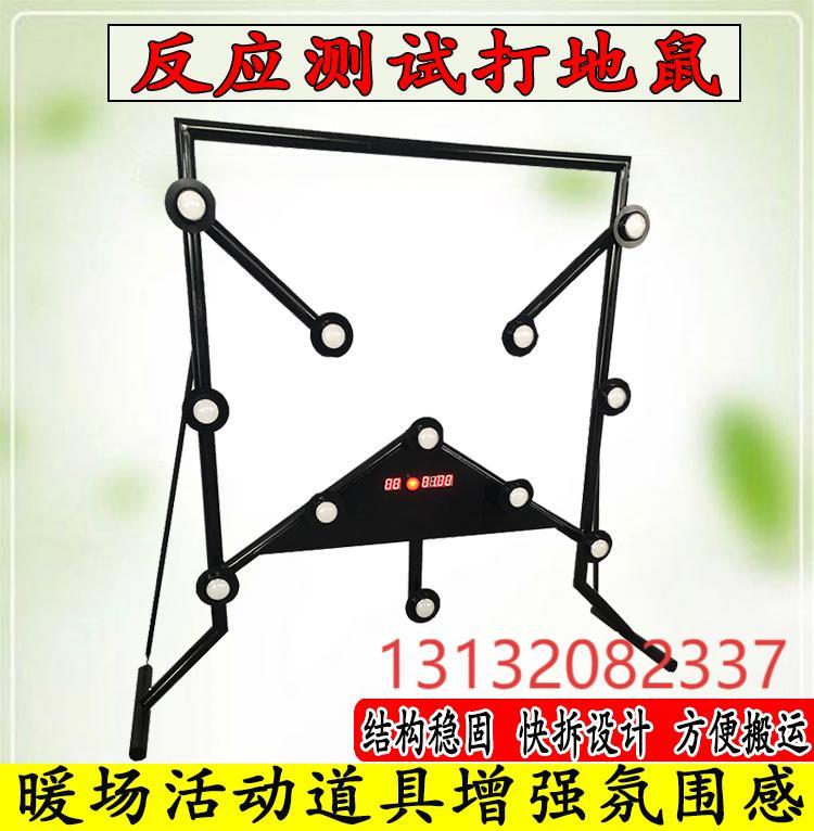 Whack-a-mole tipo soporte negro (juego)