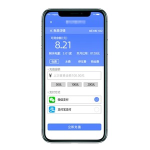 Software AMR del sistema di fatturazione del misuratore di kilowattora di appartamento di edificio commerciale per applicazioni Desktop di monitoraggio dell'elettricità - Product Image 2