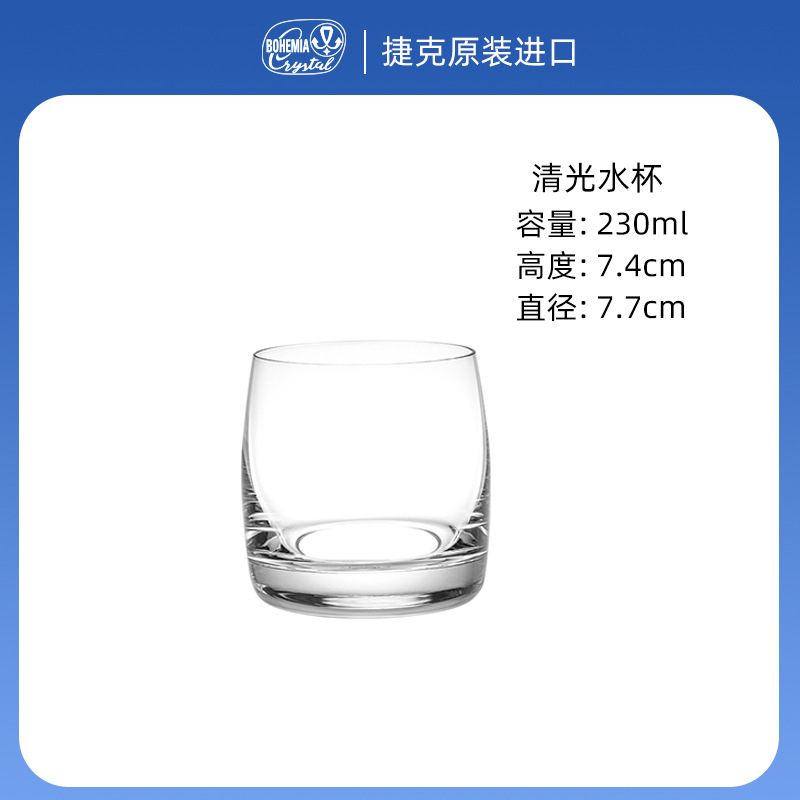 Qingguang Water Cup