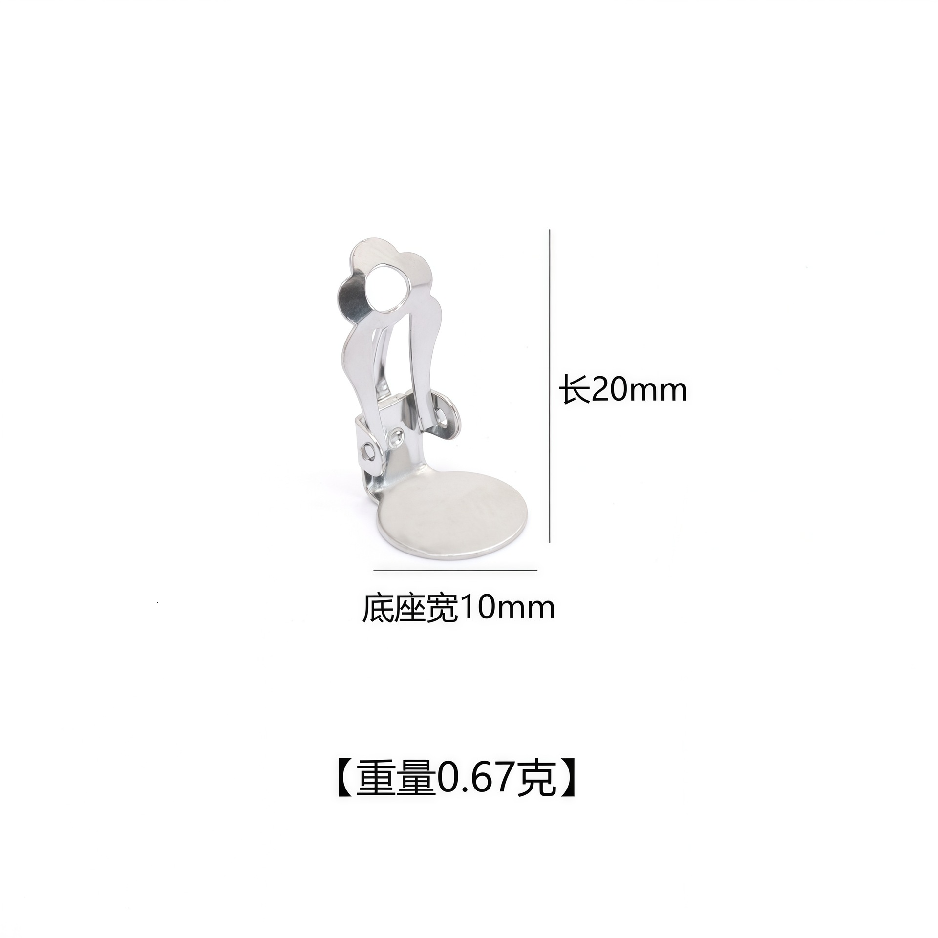 10mm