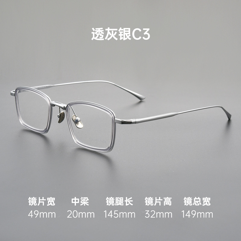 Translucent gray silver