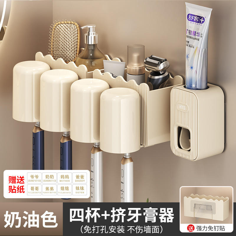 รุ่นสี่ถ้วยพร้อมที่กดยาสีฟัน