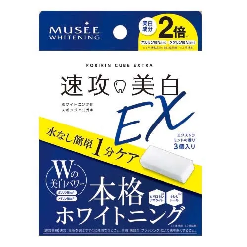 Japanese Oral Care Extra Mint Best Teeth Whitening Toothpaste