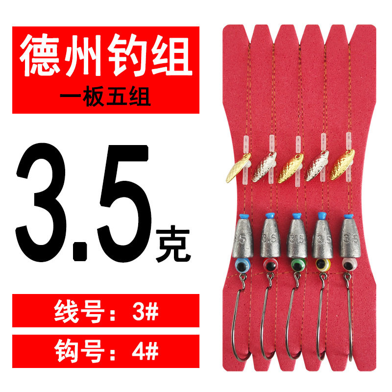 เท็กซัสริกพร้อมสปินเนอร์, 3.5 กรัม, ตะขอ 4 อัน