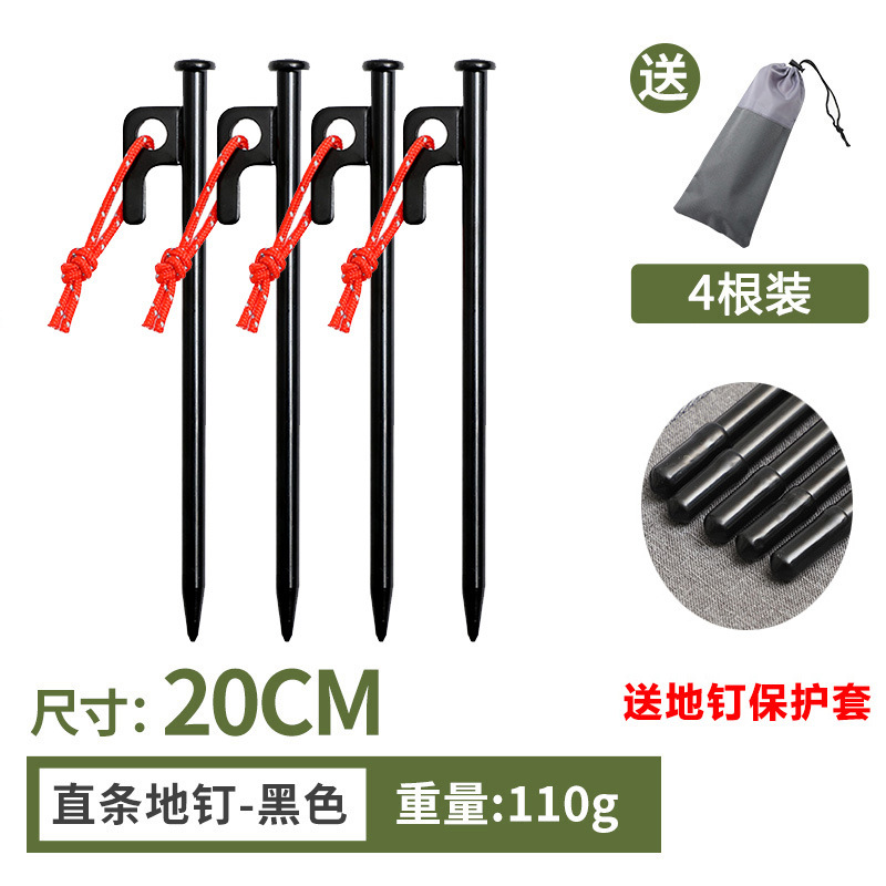 4 straight black - 20cm (with drawstring cap) 1 bag