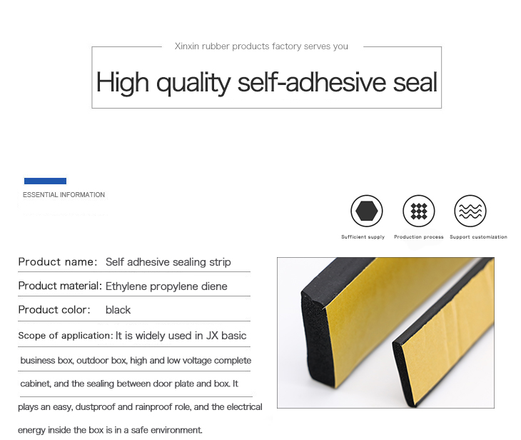 Sponge foam square shape self adhesive EPDM rubber seal strip