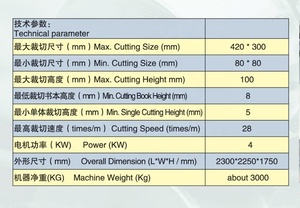 QS100C带编程自动三刀纸书修剪器3刀片切割机 - Product Image 3