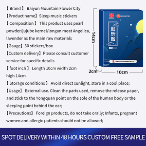 Uyku kalitesi msleep saf doğal bitki özü uykusuzluk ışık uyku insanlar uyku yama için uygun - Product Image 3