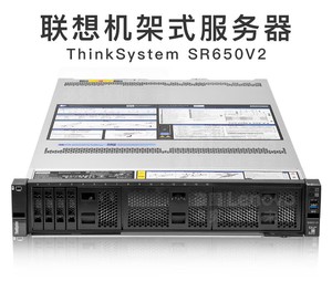 Server ThinkSystem SR650V2 server rack bidirezionale personalizzato su richiesta - Product Image 4