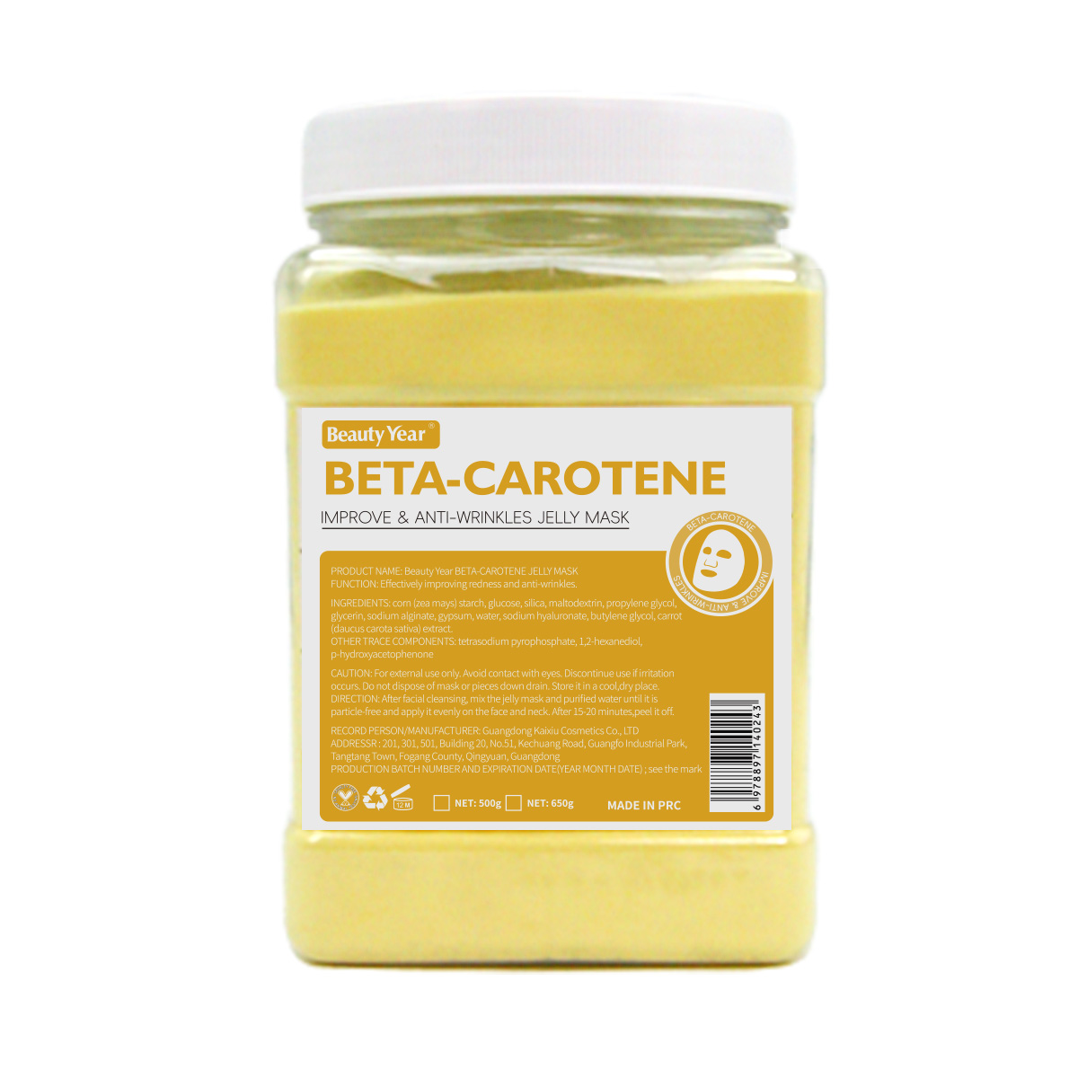13.BÉTA-CAROTÈNE