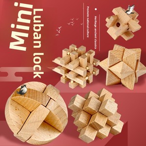 Mini 4.5cm DIY oyuncak Premium kayın ahşap Kongming kilit çocuklar ve yetişkinler için eğitim ve eğlence etkinliği 5 ila 7 yaş - Product Image 1