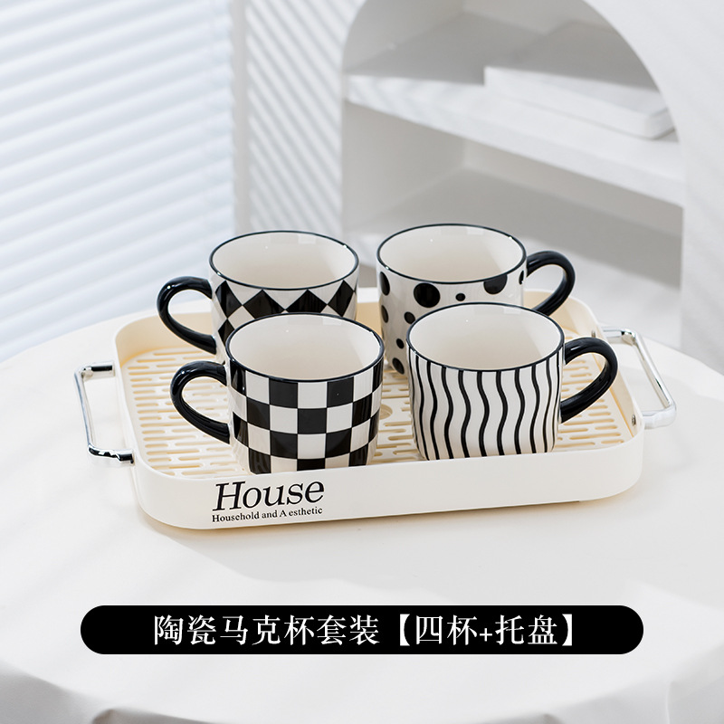 Mug-rhombus pattern checkerboard wave point water ripple tray