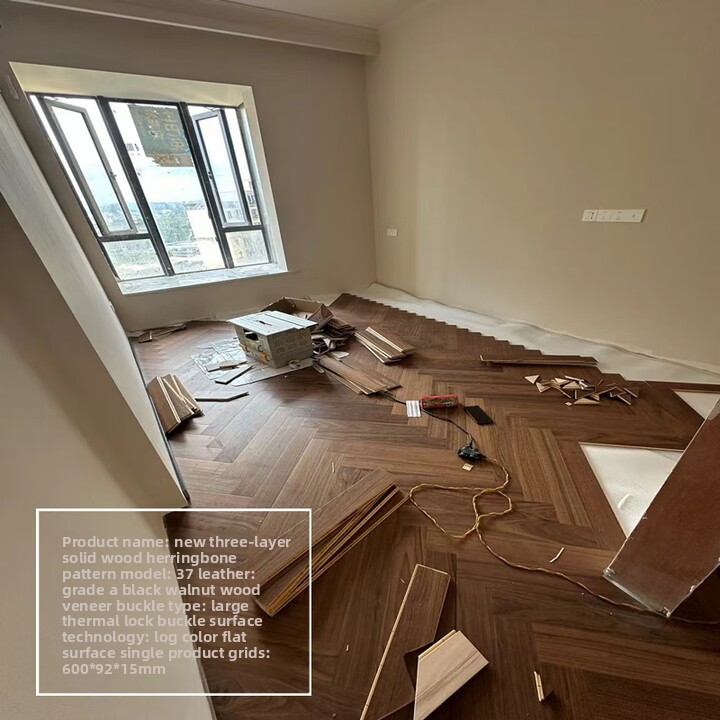 37 (Black Walnut Herringbone) 600 * 92 * 15mm