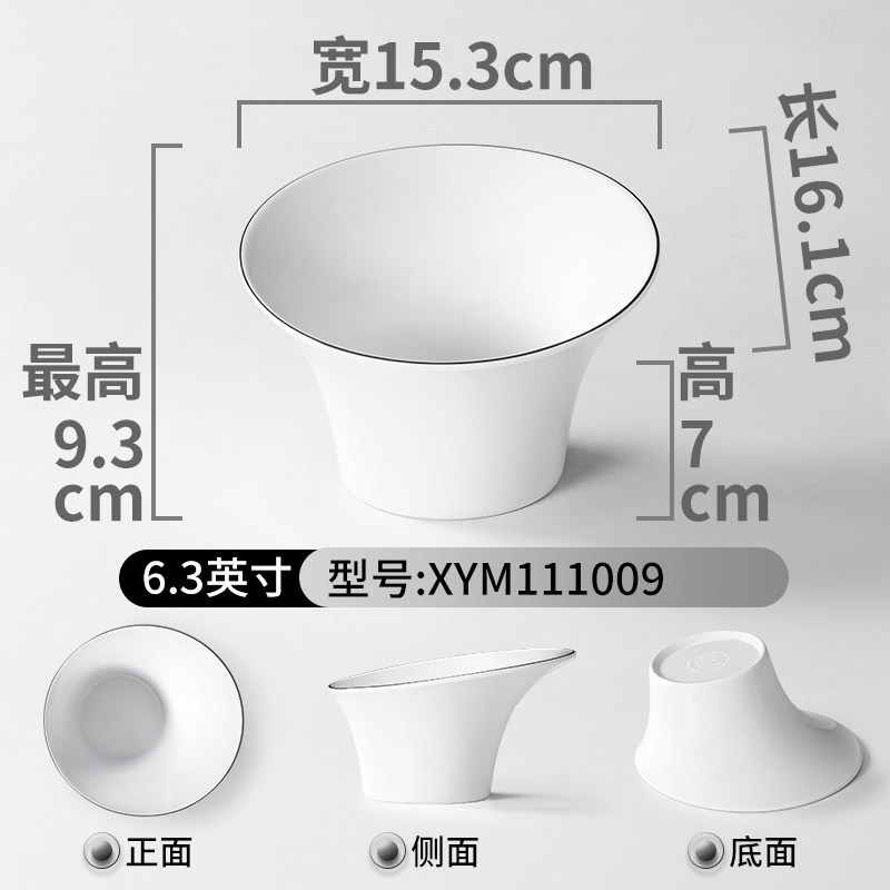 XYM111009 เอ็กซ์วายเอ็ม111009