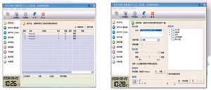 LT-8R software QQCHINAPA per sistema Pa di rete IP - Product Image 3
