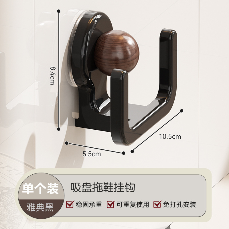 Suction cup slipper hooks (black walnut wood)