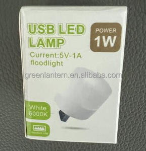 厂家价格USB插头迷你发光二极管夜灯白色暖白罐定制Logo便携式小圆键盘灯