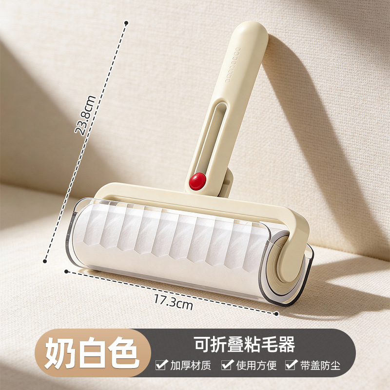 Foldable Lint Roller - Off-white 16cm 1 roll