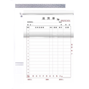定制印刷纸质收据簿，无碳复制廉价发票簿印刷 - Product Image 3