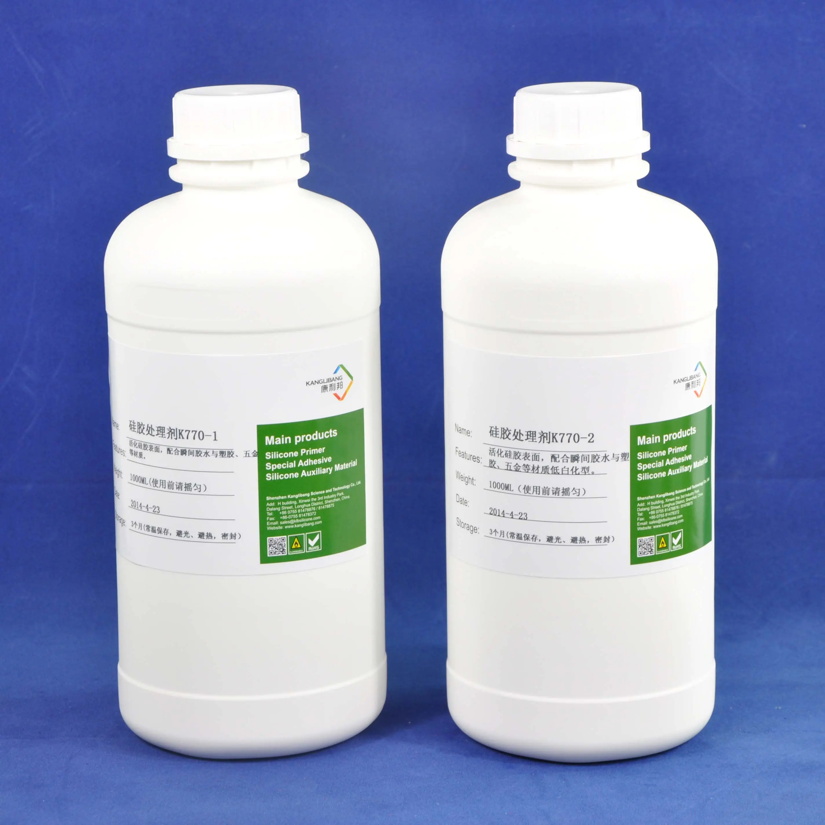 light liquid silicone gel P+R Activator/silicone primer