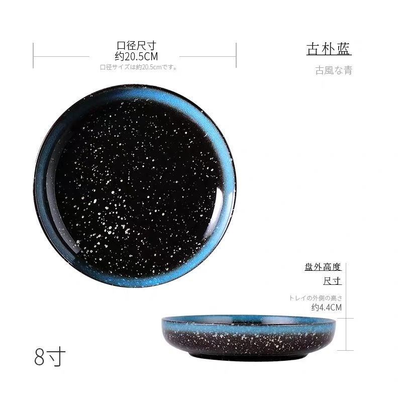 Disque bleu de 8 pouces de profondeur1