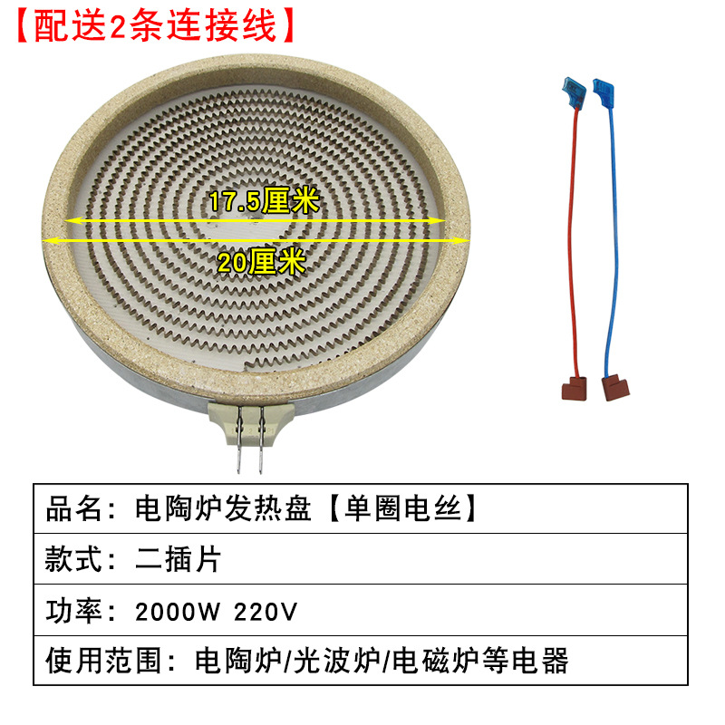 Barre double + ligne de 20 cm