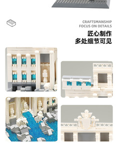 4212建築ローマトレビ噴水ミニチュアビルディングシティモジュラービルディングブロック教育コレクションDIYおもちゃ667個 - Product Image 5