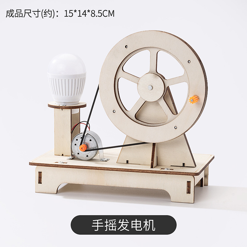 Hand-cranked generator