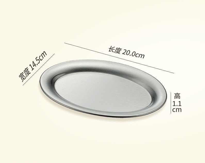 201 petit disque ovale en argent