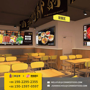 SanGu Maocai <strong>Alliance</strong> Business Multiple Shop Invite Partners Join in Cooperation - Product Image 6