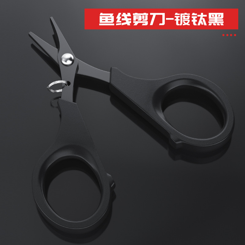 Black titanium PE scissors (seawater resistant)