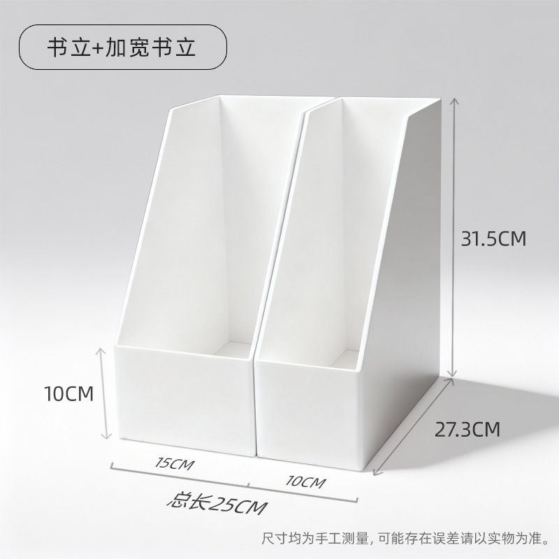 Regular bookend, widened bookend